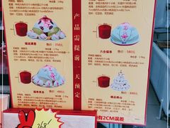 -稻香村(来广营店)