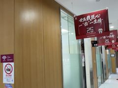 -雅悦齿科(顾村公园店)