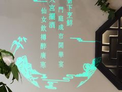-精典一号民间菜
