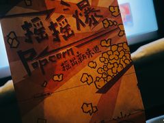 VIP厅-万达影城(锦华万达广场IMAX店)