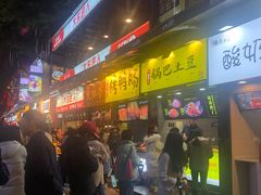 -八一好吃街·高品美食广场