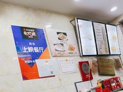 -刘信牛羊肉小炒泡馍(回民街店)