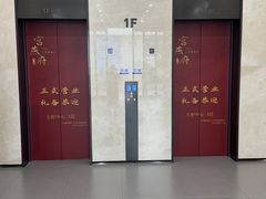 -宫燕府·京菜·烤鸭·淮扬菜(王府中心店)