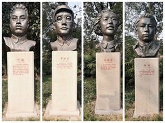 -红岩魂陈列馆