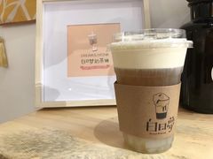 -白日梦奶茶