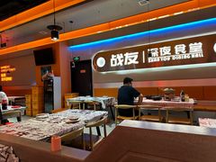 -老班长·小龙虾·鲜货烧烤大排档(金街美地店)