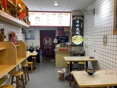 -莆田卤面馆(双福花园店)