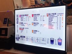 -茶百道(招商花园城店)