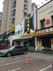 -MAGIC米几发型设计·羊毛卷