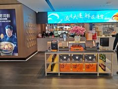 -连鹭海鲜·海肠捞饭·海胆饭(星海店)