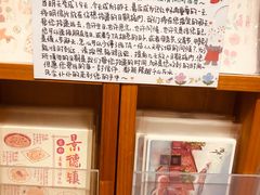 -猫的天空之城概念书店(景德镇陶溪川店)