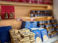 -杨老大焙子月饼干货(宽巷子民族美食街店)