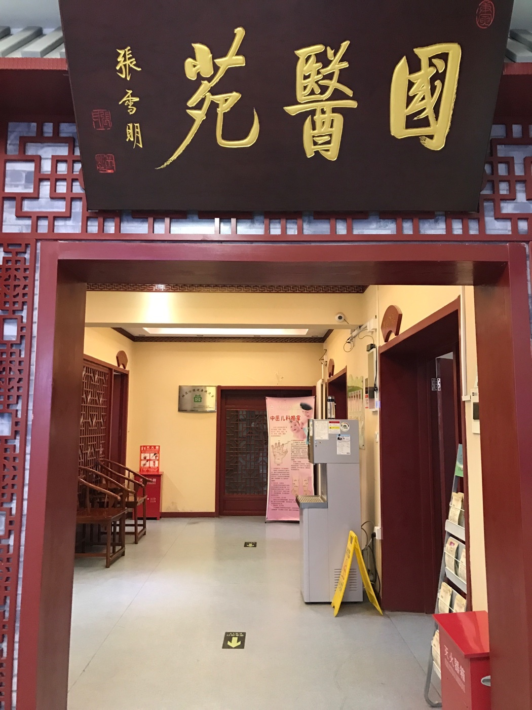 广安门中医医院、全程陪同贩子挂号电话_挂号无需排队，直接找我们的简单介绍