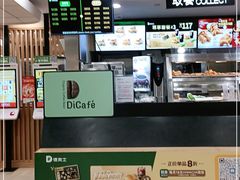 -德克士(砂之船奥特莱斯店)