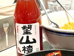 -日上三甘(三里屯店)