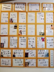 -菊子小颜·日式整骨