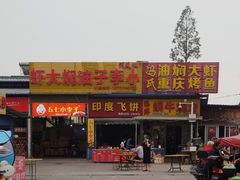 -五七小李子油焖大虾(总店)