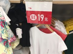 -优衣库(北京万柳华联购物中心店)