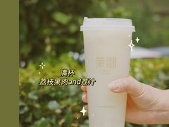 -茉沏(光启城店)