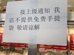 -桂香村(护国寺店)