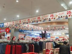 -永旺梦乐城(武汉金桥店)