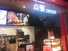 门面-肯德基(三元桥东店)
