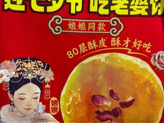 -味多美蛋糕(安贞桥东店)