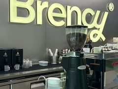 -BRENCY百仑喜(创新园店)