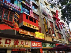 -老长沙原汁原味粉馆(韭菜园店)