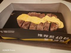 -卡朋西餐(铂顿城店)