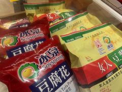 -冰泉豆浆馆(阳朔店)