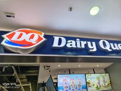 -DQ·蛋糕·冰淇淋(周浦万达店)