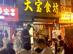 -天宝食坊·啫啫煲大排档(西华路店)