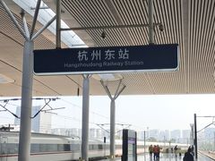 -杭州乐园