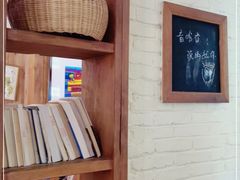 -石榴院子(西施故里店)