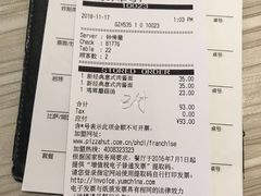 账单-必胜客(东莞地王店)