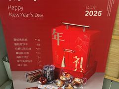 -小飞象面包公社(珠江路金鹰店)