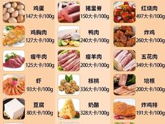 -锐动健身(博地中心店)