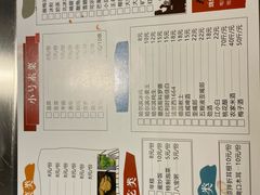 菜单-大汗烧烤滩羊馆(清水河公园店)