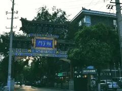 -湘子庙