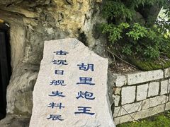 -胡里山炮台