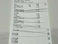 -应天大明王朝·南京菜(中山陵店)
