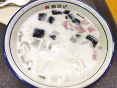 -文昌邓记清补凉(西沙路店)