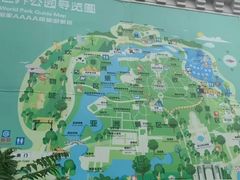 -北京世界公园