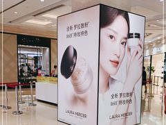 -新世界大丸百货