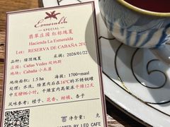 -LEO CAFE