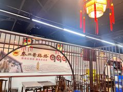 -秦二哥格格(高笋塘店)