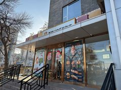 -新侨三宝乐面包店(崇文门店)