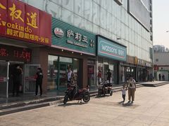 -欧亚达商业广场(红桥店)