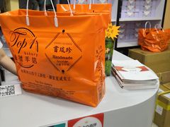 -珍妮曲奇聪明小熊(尖沙咀店)